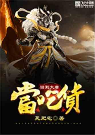 萧敬腾出演“十二少”!海派音乐剧《胭脂扣》4月开演